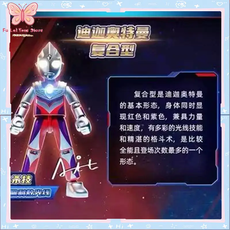 Model Kit Ultraman Zero - بلوكيز الأصلية، إصدار ألترا مان جالاكسي
