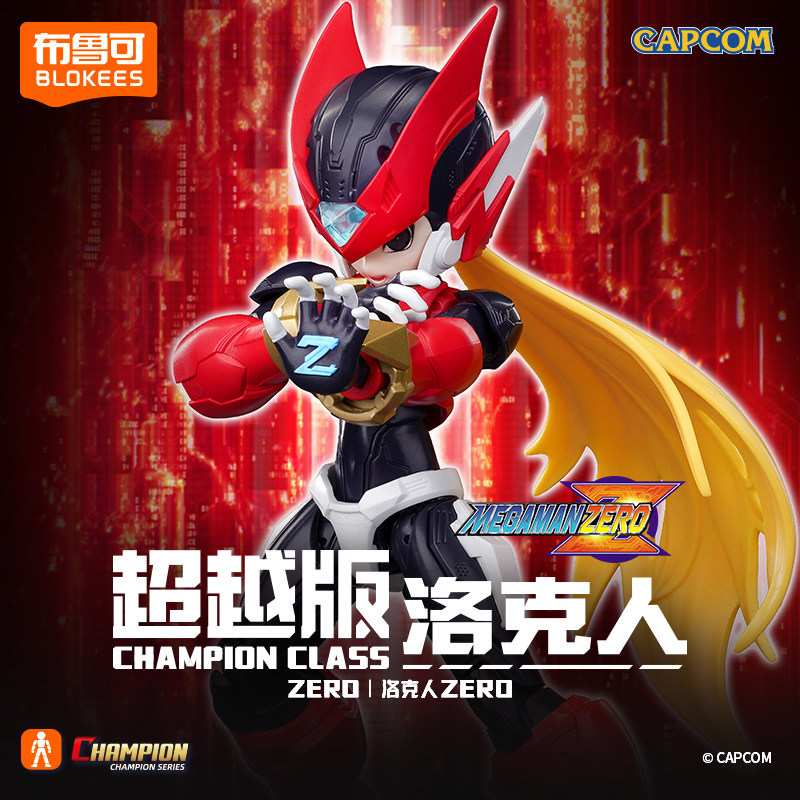 Model Kit Ultraman Zero - متوفر في المخزون: مجموعة مجسمات 