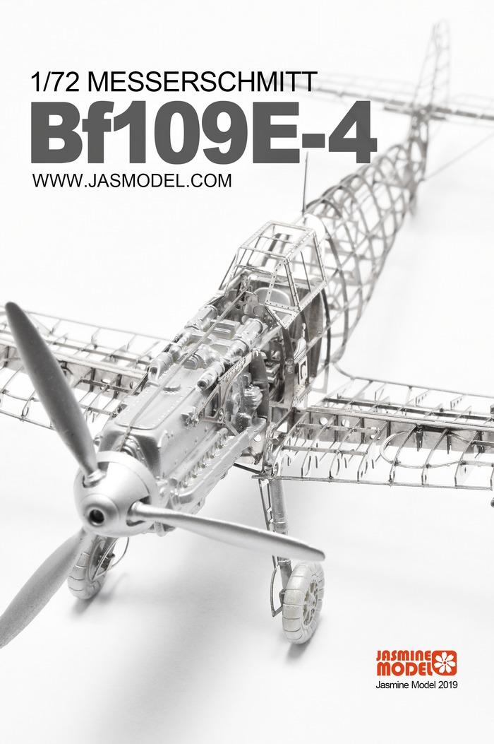 Model Kit Yacht - الياسمين نموذج كيت 1/72 مسرسكهميت BF109E-4