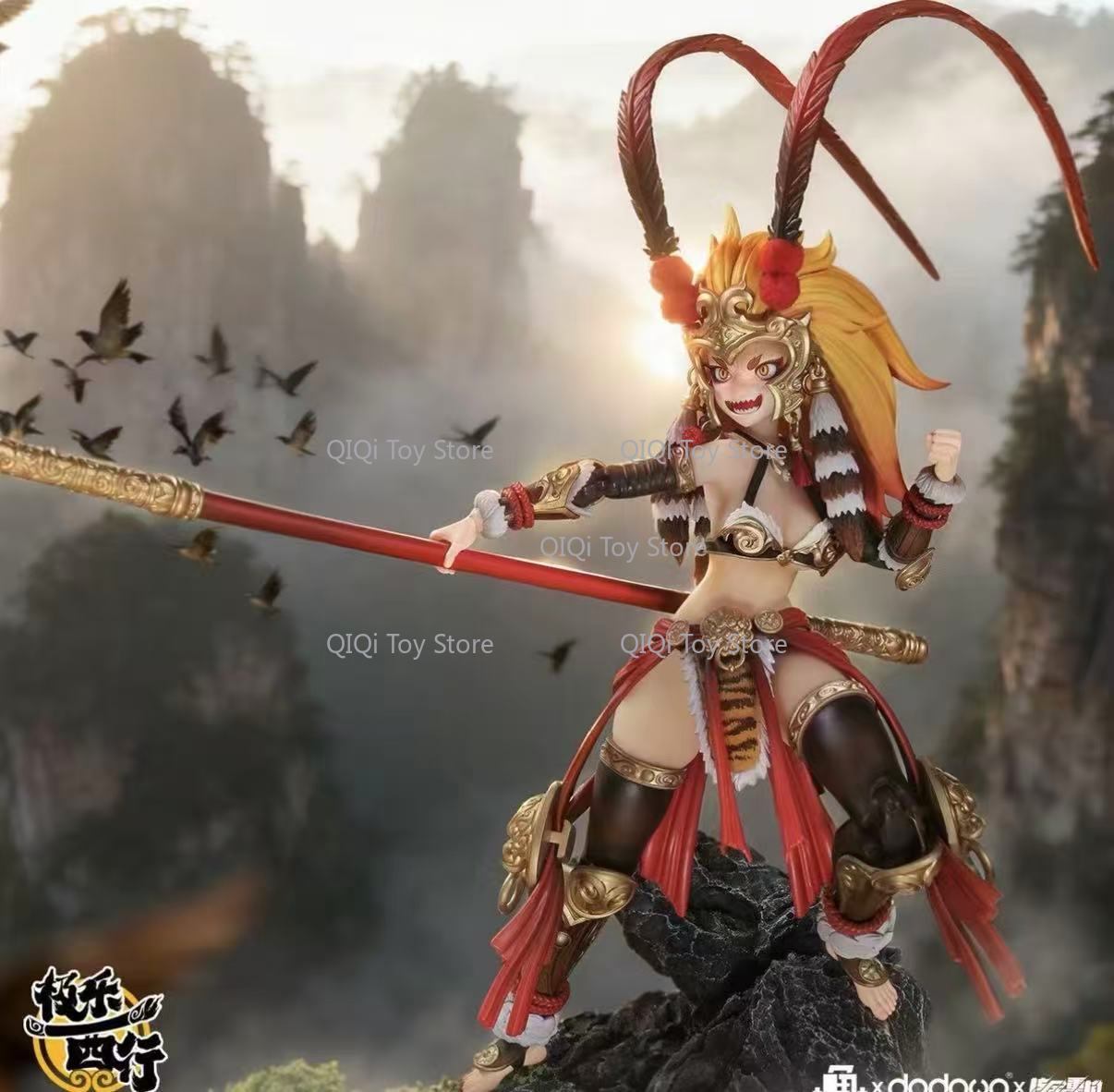 Model Kit Wukong - متوفر في المخزون: دمية فيش تويز