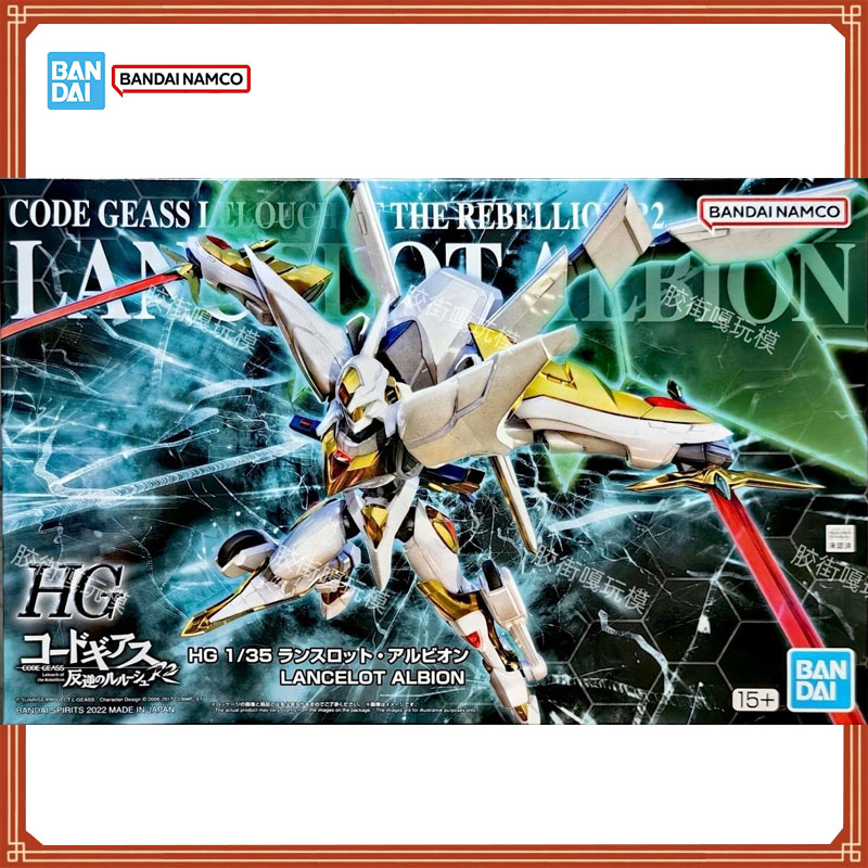 بانداي 100% أصلي كود جياس ليلو - مراجعة Model Kit Lancelot وسعره