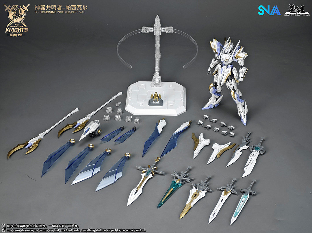 نموذج SNAA موديل SC-009 DIVINE - مراجعة Model Kit Lancelot وسعره