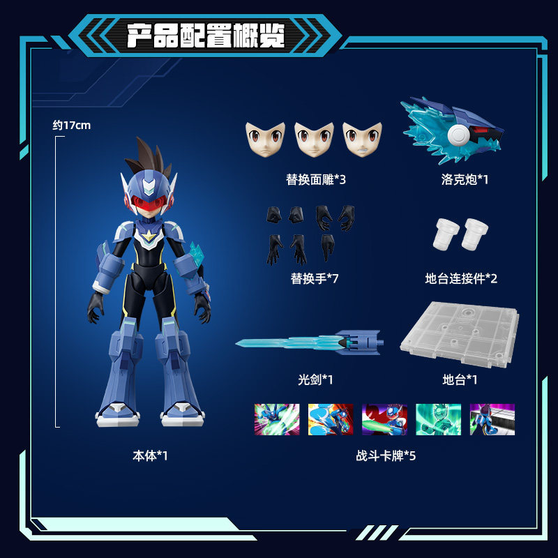 متوفر في المخزون: مجموعة مجسما - مراجعة Model Kit Ultraman Zero وسعره