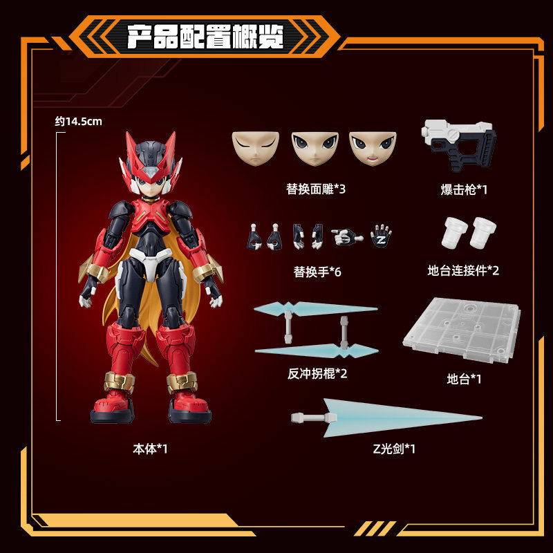 متوفر في المخزون: مجموعة مجسما - مراجعة Model Kit Ultraman Zero وسعره