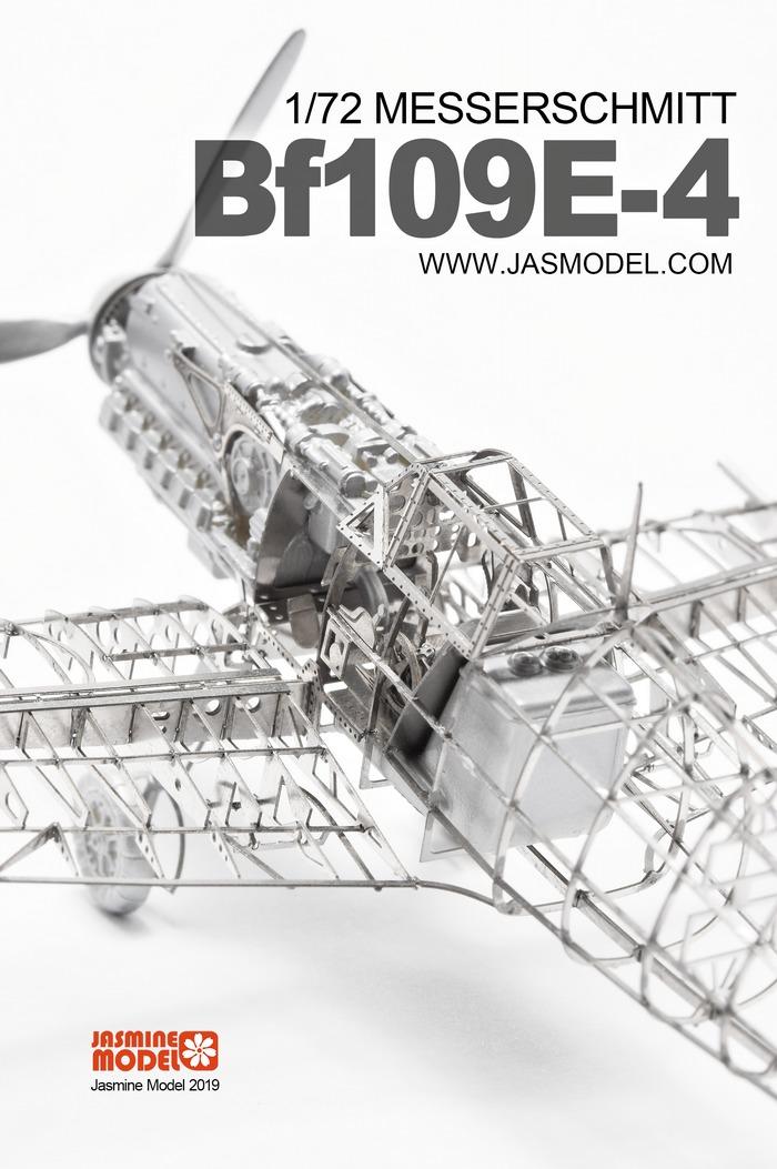 الياسمين نموذج كيت 1/72 مسرسكه - مراجعة Model Kit Yacht وسعره