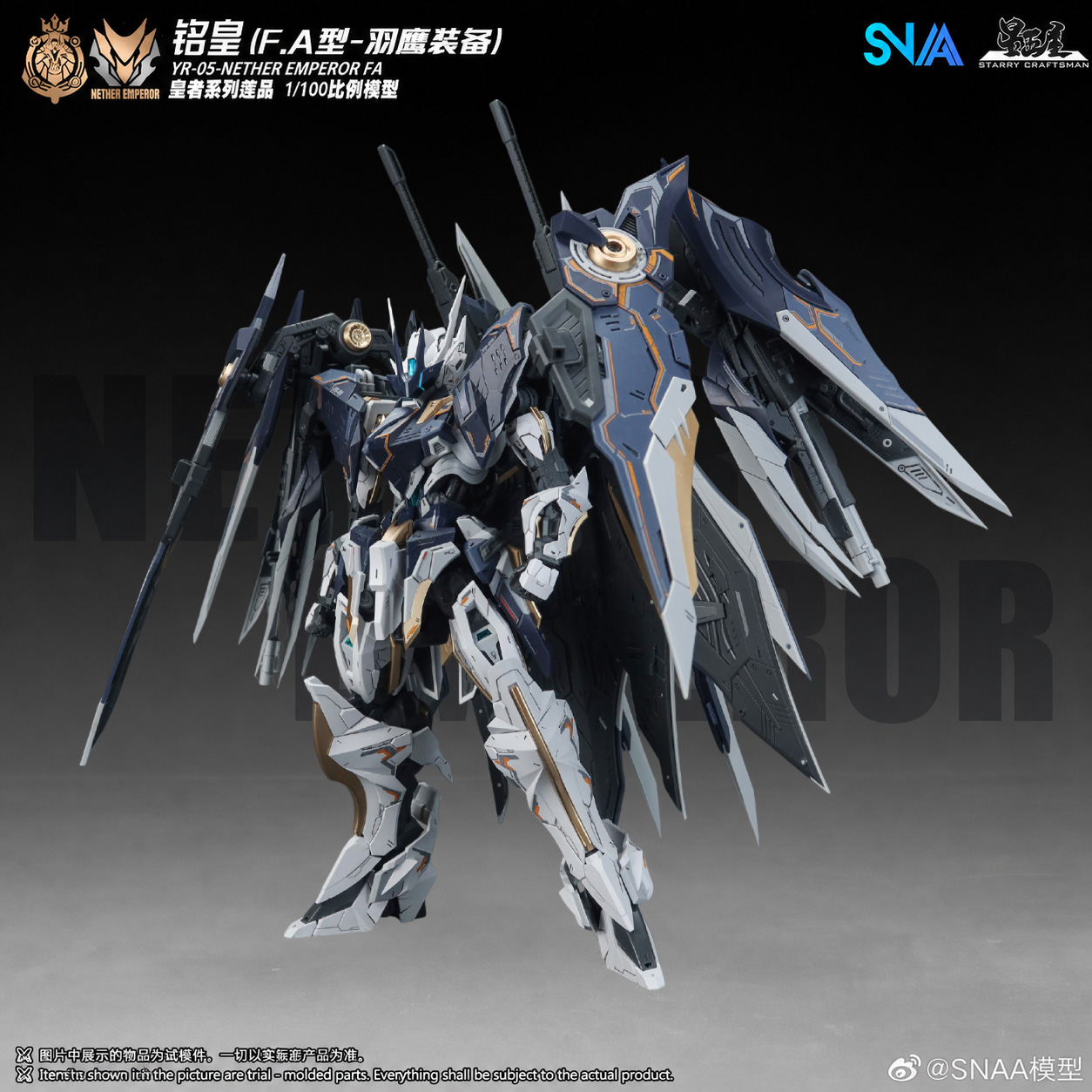متوفر في المخزون: SNAA MG 1/10 - مراجعة Model Kit Lancelot وسعره