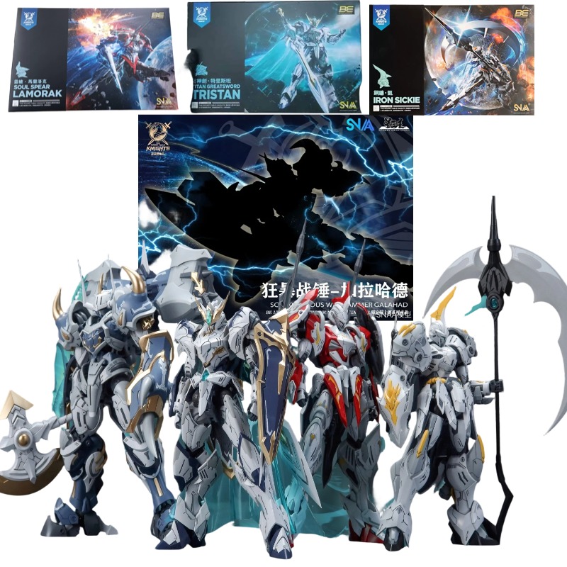 SNAA نوبل فارسووين الجالاهاد ت - مراجعة Model Kit Lancelot وسعره
