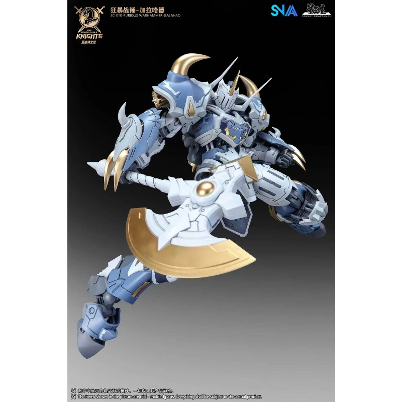 SNAA نوبل فارسووين الجالاهاد ت - مراجعة Model Kit Lancelot وسعره