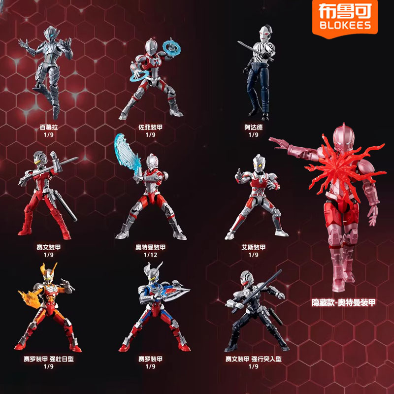 طقم بلوكيز ألترا مان الأصلي إص - مراجعة Model Kit Ultraman Zero وسعره