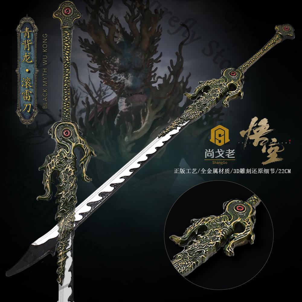 الأسود أسطورة: Wukong تأثيري A - مراجعة Model Kit Wukong وسعره